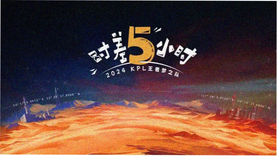 赵文卓荡寇风云戚继光电影横幅海报