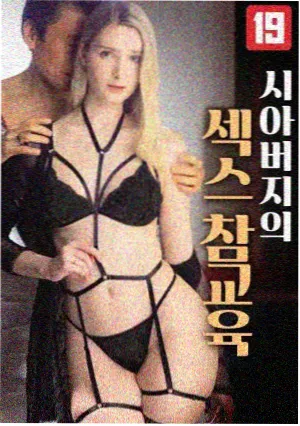 赵文卓中华大丈夫电视剧剧照